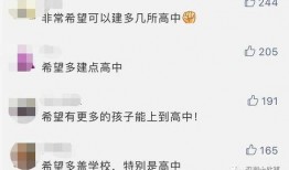 深圳高中爆料最新消息,揭秘校园热点事件背后的真相