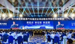 恒大新能源最新爆料,揭秘未来绿色能源发展新篇章