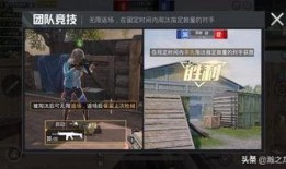 和平精英新贴图爆料视频,炫酷风格引期待，视觉盛宴即将来袭