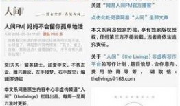 新闻爆料讲故事视频下载,一键获取独家资讯背后的秘密