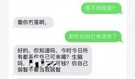 江门渣男爆料视频播放,揭秘情感骗局背后的真相